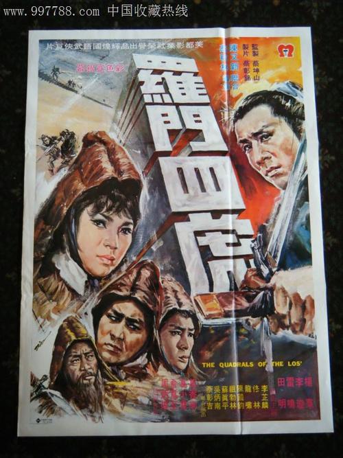 怎么买日本静冈文化艺术大学文凭毕业证